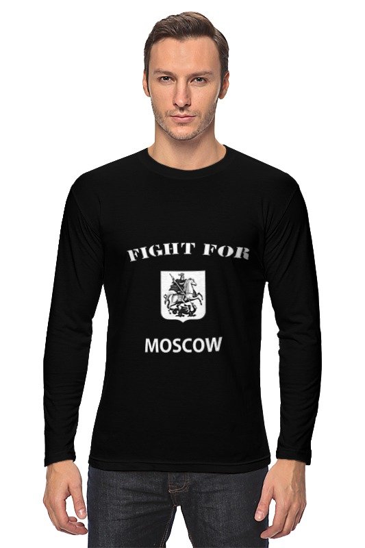 Printio Лонгслив Fight for moscow (seal)